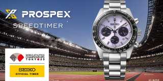 Seiko Prospex Speedtimer med lila urtavla